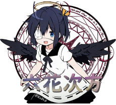 六花次方-zjut二次元论坛网